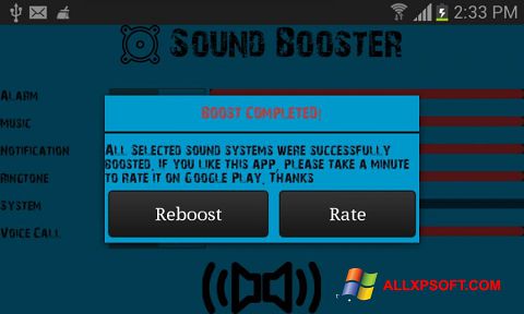 ภาพหน้าจอ Sound Booster สำหรับ Windows XP