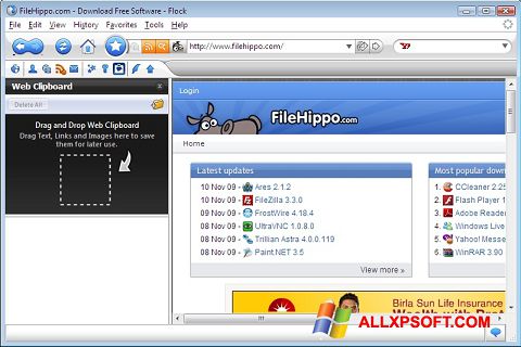 ภาพหน้าจอ Flock สำหรับ Windows XP