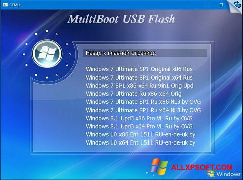 ภาพหน้าจอ MultiBoot USB สำหรับ Windows XP