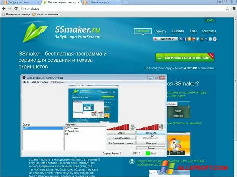 ภาพหน้าจอ SSmaker สำหรับ Windows XP