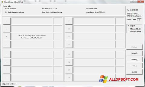ภาพหน้าจอ AlcorMP สำหรับ Windows XP