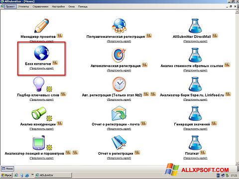 ภาพหน้าจอ AllSubmitter สำหรับ Windows XP