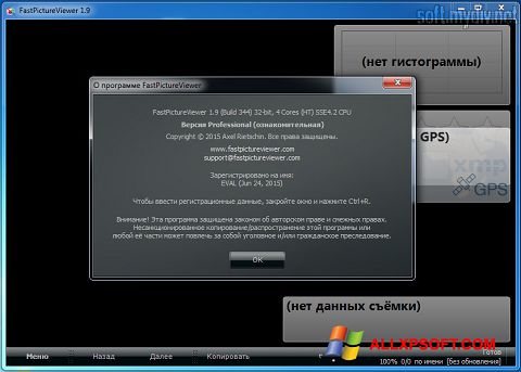 ภาพหน้าจอ FastPictureViewer สำหรับ Windows XP