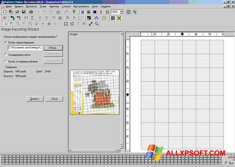 ภาพหน้าจอ Pattern Maker สำหรับ Windows XP