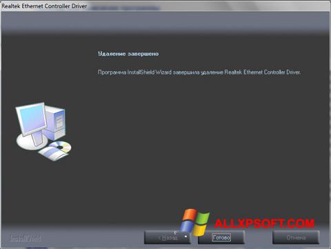 ภาพหน้าจอ Realtek Ethernet Controller Driver สำหรับ Windows XP