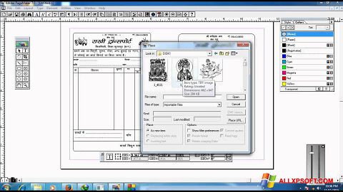 ภาพหน้าจอ Adobe PageMaker สำหรับ Windows XP