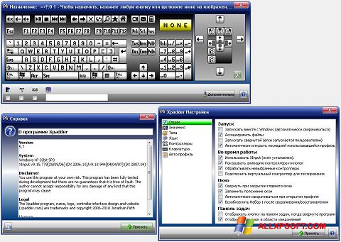 ภาพหน้าจอ Xpadder สำหรับ Windows XP