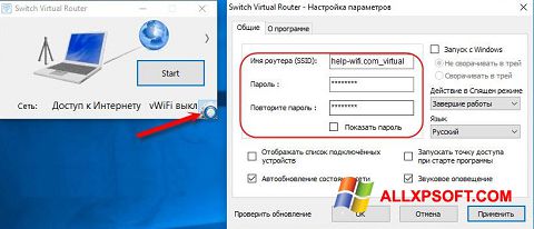 ภาพหน้าจอ Switch Virtual Router สำหรับ Windows XP
