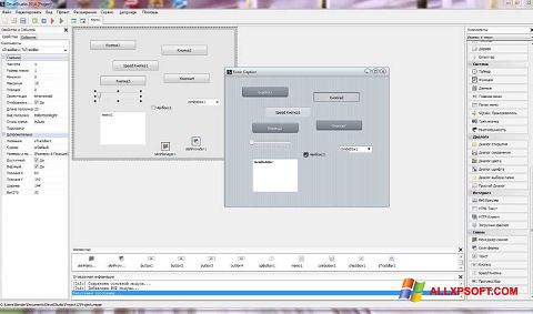 ภาพหน้าจอ PHP Devel Studio สำหรับ Windows XP