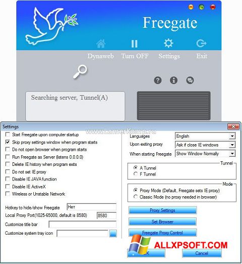 ภาพหน้าจอ Freegate สำหรับ Windows XP