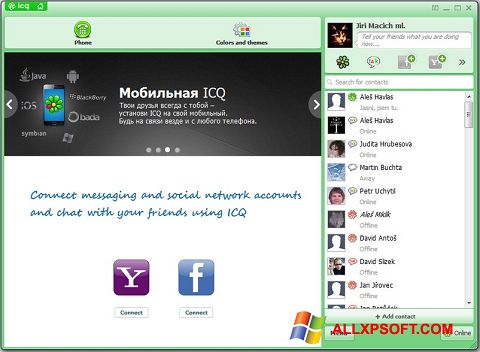 ภาพหน้าจอ ICQ สำหรับ Windows XP