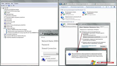 ภาพหน้าจอ Virtual Router Plus สำหรับ Windows XP