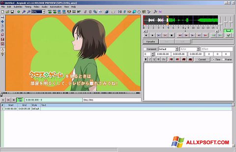 ภาพหน้าจอ Aegisub สำหรับ Windows XP