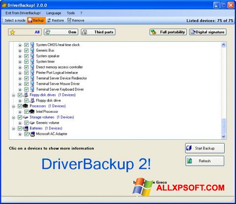 ภาพหน้าจอ Driver Backup สำหรับ Windows XP