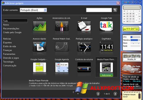 ภาพหน้าจอ Google Desktop สำหรับ Windows XP
