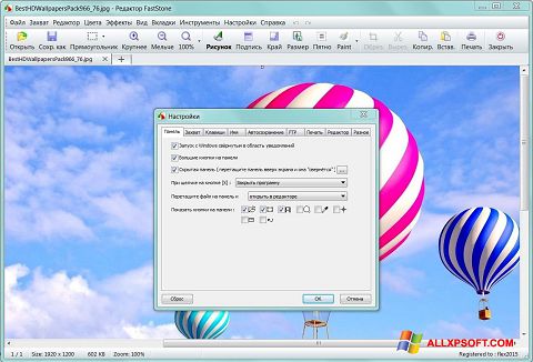 ภาพหน้าจอ FastStone Capture สำหรับ Windows XP