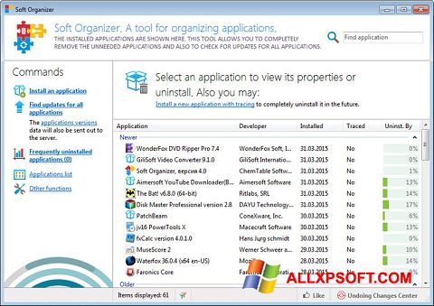 ภาพหน้าจอ Soft Organizer สำหรับ Windows XP